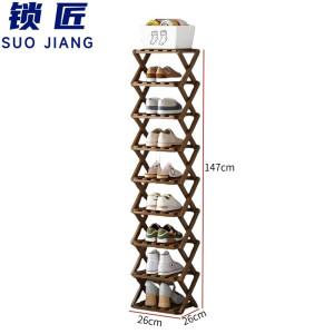 锁匠 鞋架