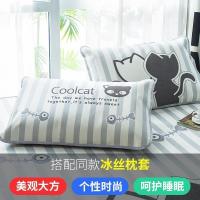家柏饰(CORATED)冰丝凉席三件套1.8m床可折叠1.5米夏季1.2单人学生宿舍软席子