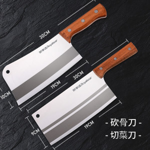 [补贴10%]菜刀家用刀具厨房切片切肉切菜刀厨师女士专用刀套装锰钢