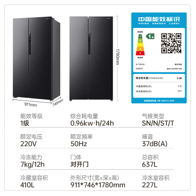 容声(Ronshen)637升冰箱双开门家用对开门一级能效变频风冷无霜超大容量超薄电冰箱 BCD-637WD11HP