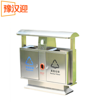 豫汉迎户外垃圾桶双桶