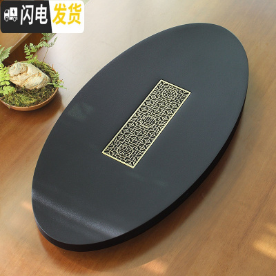 三维工匠 整块圆形乌金石茶盘 现代简约家用办公室石头茶台功夫茶具 02观心-喜福铜曦-60×30