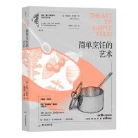 [N]简单烹饪的艺术-9787557030261