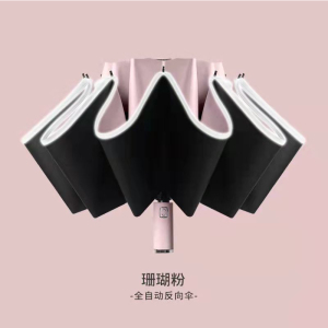 反向全自动钢骨玻纤 反光黑胶布 配色橡胶漆手柄 YF-Z2021015 晴雨两用伞