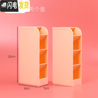 三维工匠斜插式笔筒创意时尚多功能韩国女办公室笔架收纳盒小清新桌面摆件 北欧粉(2个装)