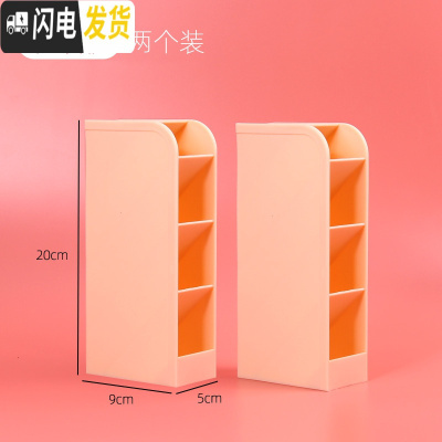 三维工匠斜插式笔筒创意时尚多功能韩国女办公室笔架收纳盒小清新桌面摆件 北欧粉(2个装)