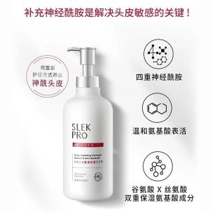 舒蕾PRO系列洗发水沐浴露套装搭配使用护发素头皮水润柔滑去屑洗发露430ml