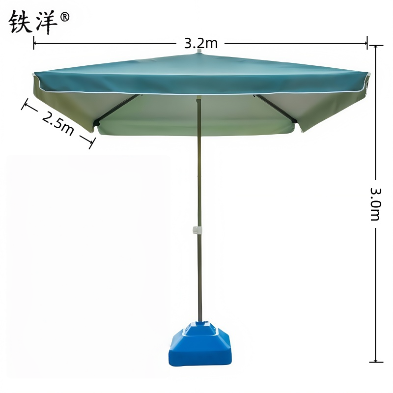 铁洋 墨绿四方户外遮阳雨棚 2.5*3.2 把