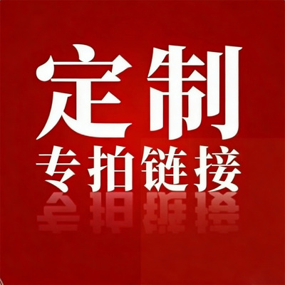 [定制专用链接]排污泵3