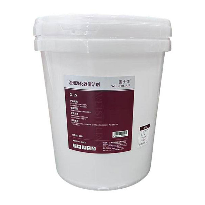 围士莲 油烟净化器清洁剂 G-15 桶