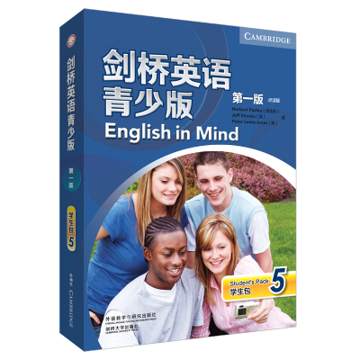 [M]剑桥英语青少版(第1版)学生包 5 点读版(全2册)-9787513582063