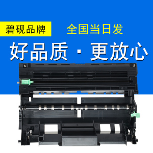 碧砚 兄弟 MFC-8520d MFC-8510dn MFC-8515dn TN3385 硒鼓墨粉盒粉盒
