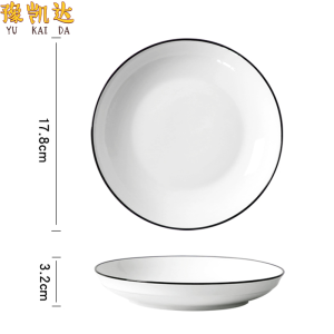 豫凯达盘子陶瓷