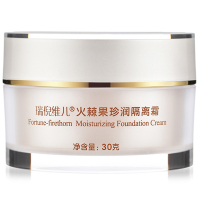 康婷瑞倪维儿火棘果珍润隔离霜30g瓶
