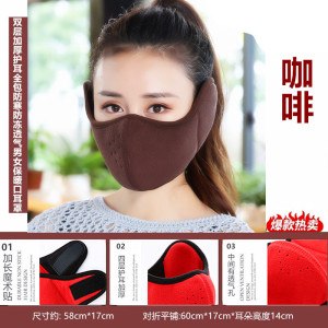 Tduo防寒口罩G43 个