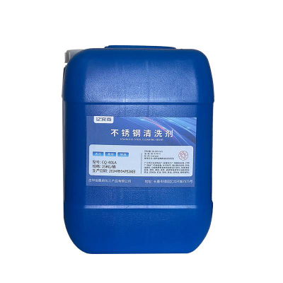 亿安奇 不锈钢清洗剂 CQ-401A/25KG 桶