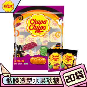 阿尔卑斯万圣啫喱糖450g袋装酷乐乐棒棒糖105克袋装750克桶装酷炫舌头
