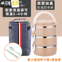 三维工匠304不锈钢保温饭盒成人学生密封食堂手提简约女保温桶多层便当盒 三层[北欧粉]+保温袋
