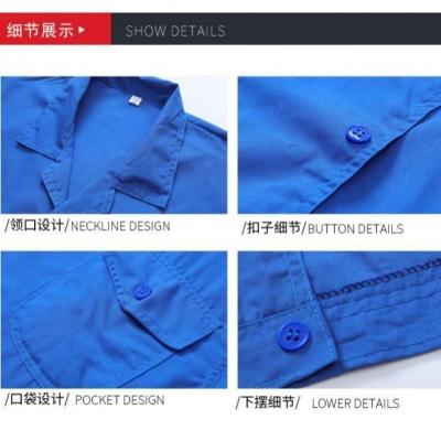 工作服套装夏季薄款劳保服汽修工厂车间工装短袖男透气上衣串得起
