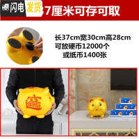 三维工匠存钱罐不可取儿童大容量储钱只进不出储蓄金猪大人用家用小猪超大 单个37厘米[可取钱]储蓄罐