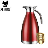 梵澜狸真空保温咖啡壶K56 个