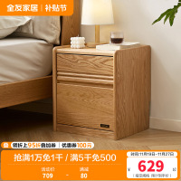 全友家居 卧室落地床头柜收纳储物柜家用全实木床头置物柜家具