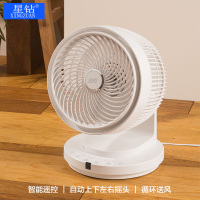 星钻 (XINGZUAN)电风扇 FSH-A(AC) 循环扇 四叶遥控落地扇 遥控控制 4档 定时台扇 上下左右摇头扇