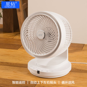 星钻 (XINGZUAN)电风扇 FSH-A(AC) 循环扇 四叶遥控落地扇 遥控控制 4档 定时台扇 上下左右摇头扇