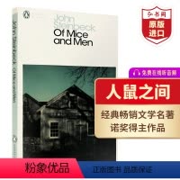 [正版]人鼠之间 英文原版 Of Mice and Men 约翰斯坦贝克 诺奖得主作品 平装 经典文学名著 课外阅读