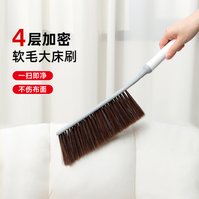 好媳妇爱净多功能床刷AGW-5752A-48