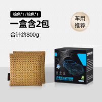 澳麟车载竹炭包除甲醛除异味汽车用活性炭新车专用去除味碳包车内用品