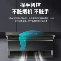 Haotaitai顶侧双吸油烟机 7字型 25大吸力抽油烟机 智清洁 挥手智控CXW-330-XK02