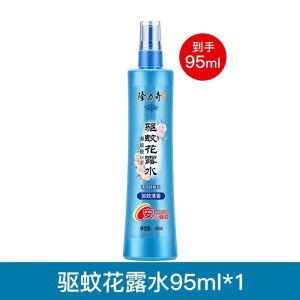 隆力奇蛇胆牛黄花露水195ml祛痱止痒香水型持久清香喷雾花露水