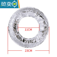 敬平厨房圆形煤气灶保洁盘灶台防污锡纸方形防油垫清洁炉纸铝箔纸 圆形(10片)试用装