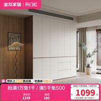全友家居现代极简多功能组合衣柜家用卧室大容量加高衣柜衣橱