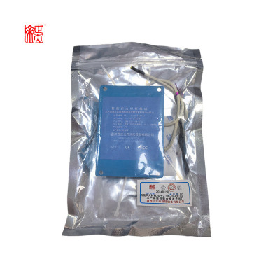 正天齐智能灭火材料ZMM-20-40W-ZTQ