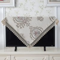 欧式电视机盖布罩套曲面屏防尘罩方巾布艺蕾丝长方形客厅 清歌米色小花边 110*110(38-47寸电视机可用)方桌也可用