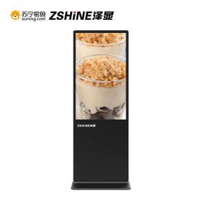 泽显 65英寸高清立式广告机 安卓网络款 展示宣传 信息发布 数字标牌 分屏显示(非触控版)LC-G65L