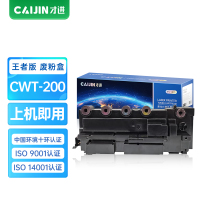 才进王者版适用奔图CWT-200废粉盒cp2500dn粉盒cp2505dn cp2506dn废粉回收装置CM7006FD