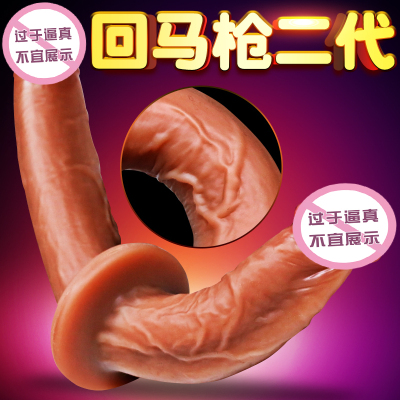 久爱(JIUAI)双头龙仿真器具女同性恋女用拉拉lesSM性玩具阳具情趣性用品女用回马枪二代小号