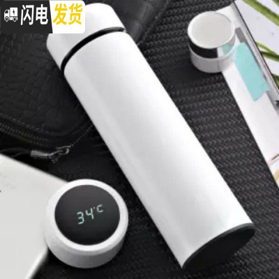 三维工匠智能测温不锈钢保温杯男女学生韩版便携户外商务茶水杯子车载保温 白色高配测温单杯