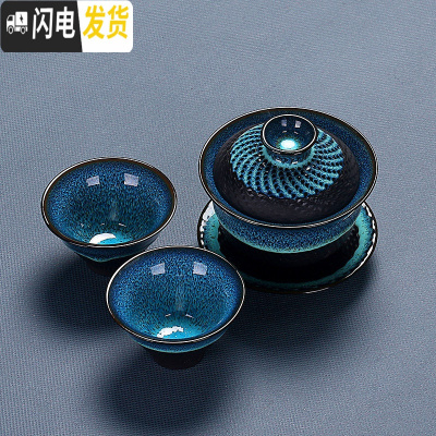 三维工匠建盏功夫茶具陶瓷套装简约个性家用办公天目釉茶壶盖碗喝茶杯 产品默认全部安全包装