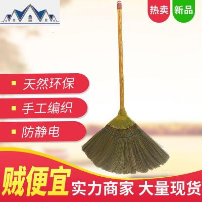 芒扫把扫地扫帚高粱苗笤帚扫把家用学校工厂地板清洁凤尾 三维工匠