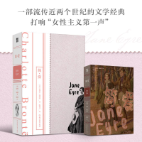 [M]简·爱-9787572221965