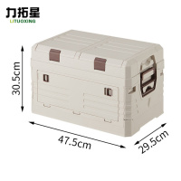 力拓星 折叠收纳箱 翻盖小号 个