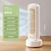 小熊(Bear)桌面电风扇风宝迷你塔扇舍台式小型风扇无叶大风力低分贝负离子净化插电款DFS-V05N7