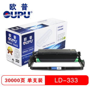 欧普(oupu)LD333打印机硒鼓适用联想LJ3303DN 3803DN等