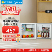 美的(Midea)45升单门迷你小冰箱灵巧小型节能冷藏家用租房宿舍办公室冰箱 BC-45M 白色