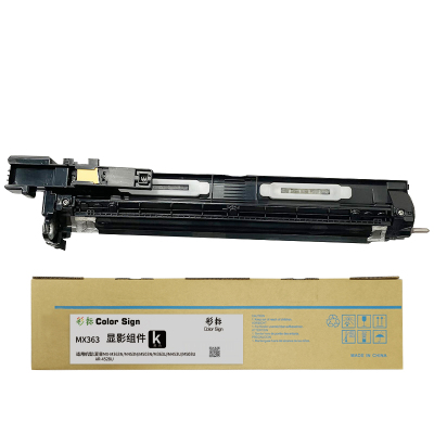 彩标 显影组件 MX363 约十万页 黑色 适用夏普MXM363 453 503 U/N AR4528U