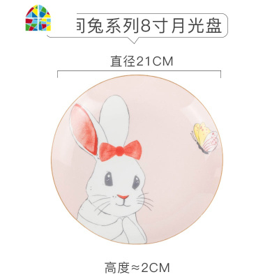 碗碟套装家用吃饭儿童陶瓷餐具日式创意一人食好看网红盘子碗可爱 FENGHOU YE-54花间兔11件套